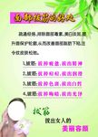 女人面部拔筋的好处