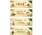 崇尚法治