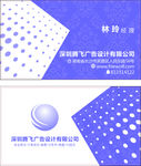 广告设计名片