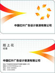 传媒名片