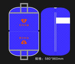 防尘袋