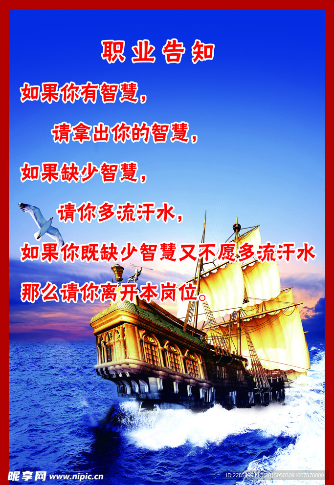 企业文化