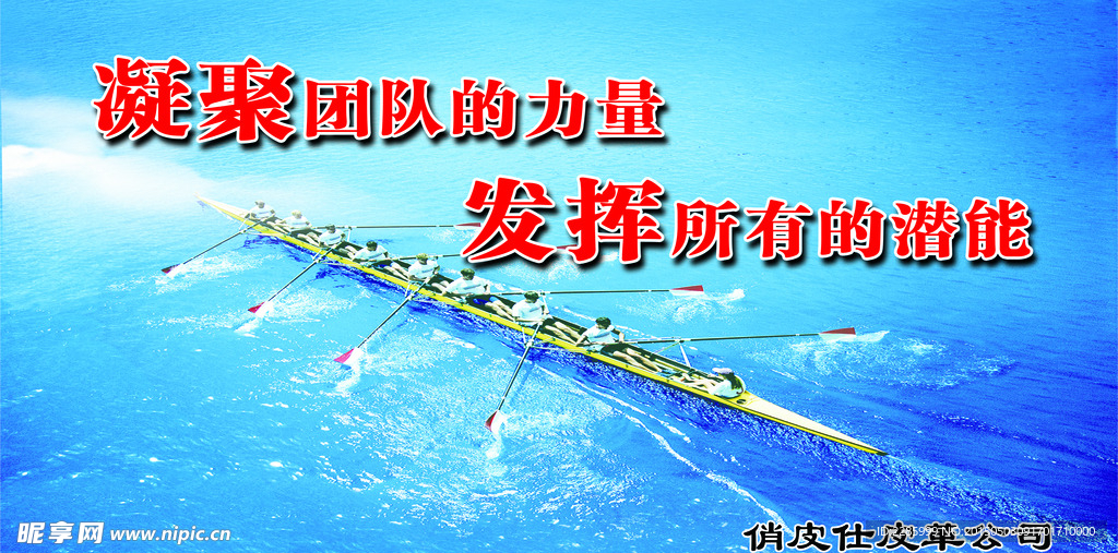 企业文化
