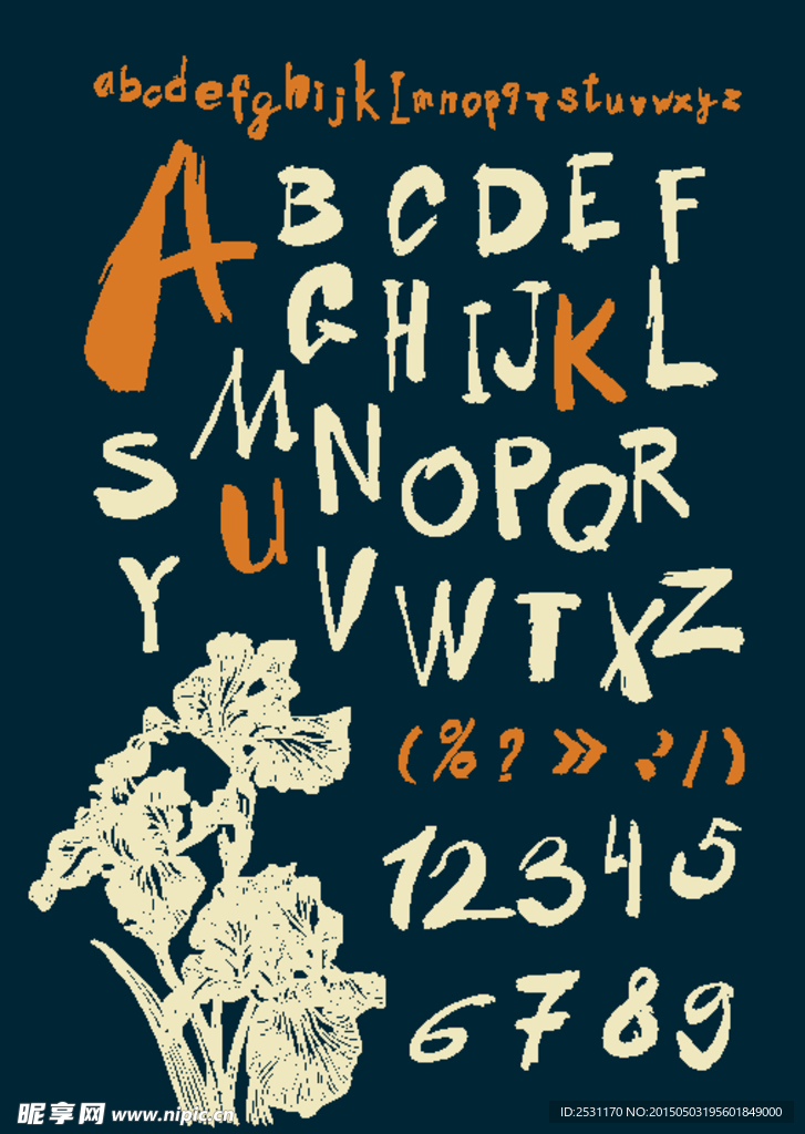 字母设计