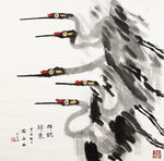 群鹤归来
