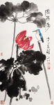 荷花翠鸟