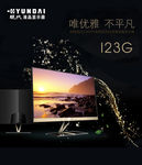 现代液晶显示屏 唯优雅 不平凡