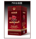 白酒包装效果图