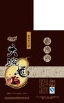 酒盒设计