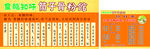 筒子骨粉