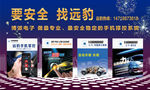 车载用品