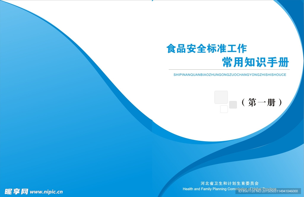 简约封面