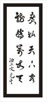 广招天下客