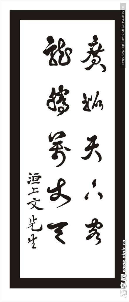 广招天下客