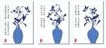 花瓶装饰画