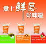 爱上现磨味道九阳豆浆
