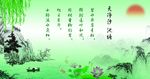 诗词背景