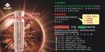 罗麦