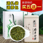 淘宝茶叶礼盒直通车主图