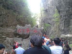 百里峡风景
