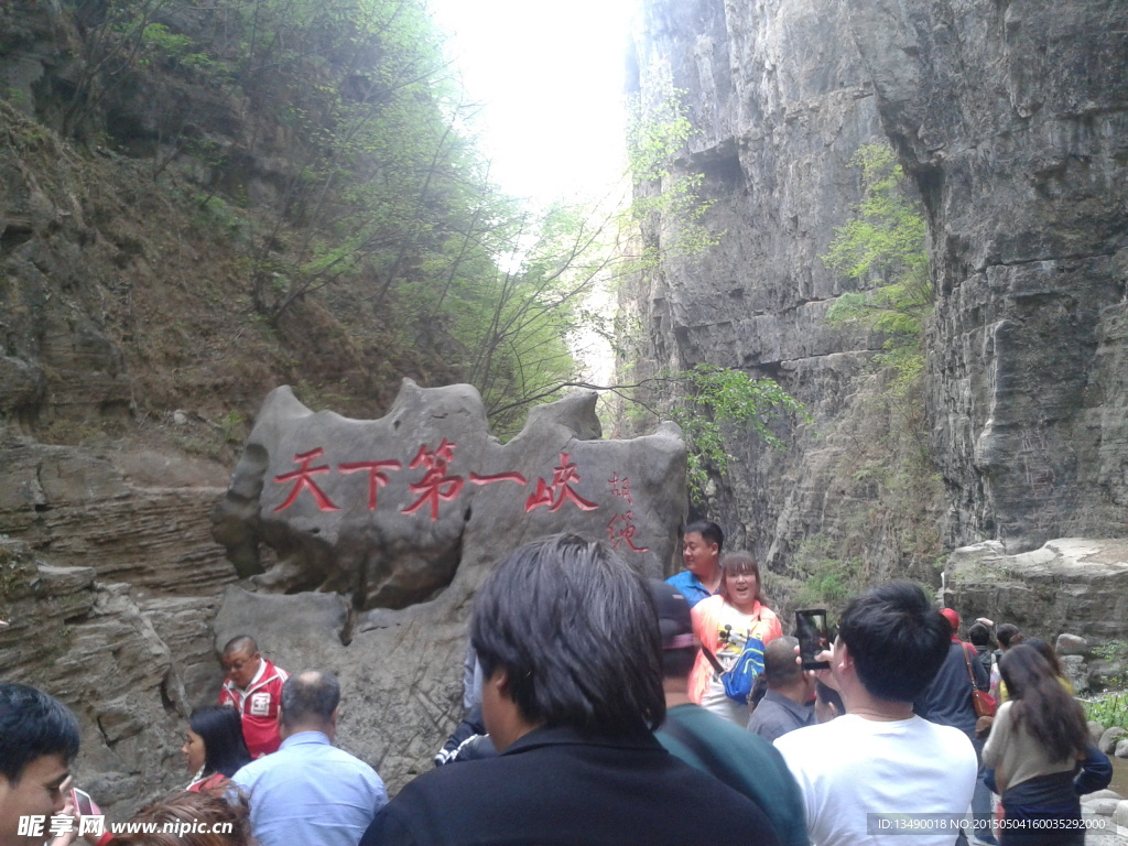 百里峡风景