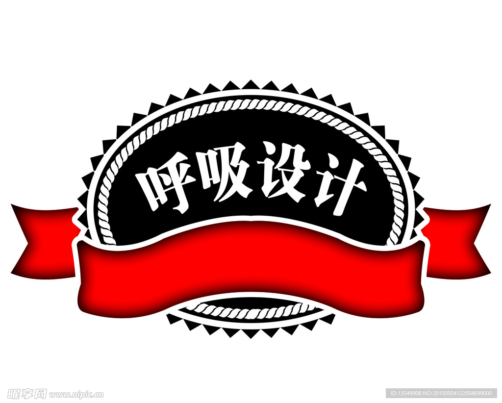 呼吸设计