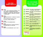 二手车差异化优势