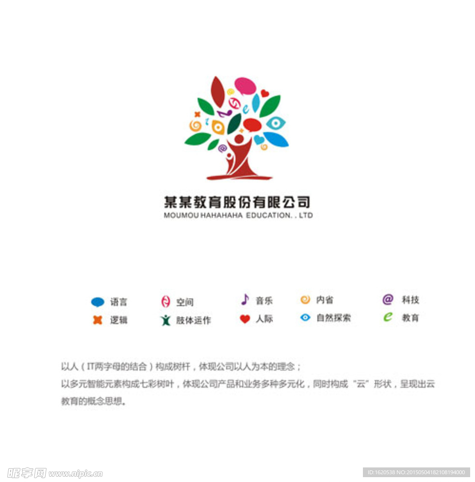 教育标志