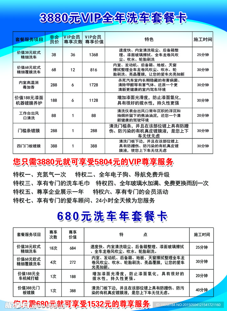 桌卡