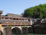 凤凰古城虹桥