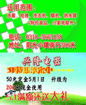 色块名片