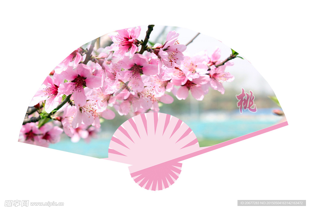 桃花扇