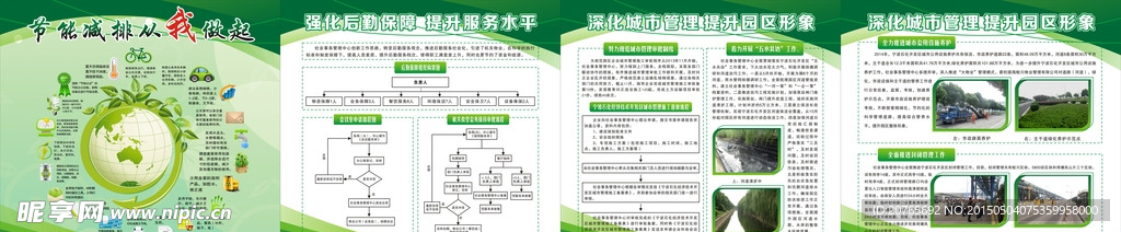 绿色