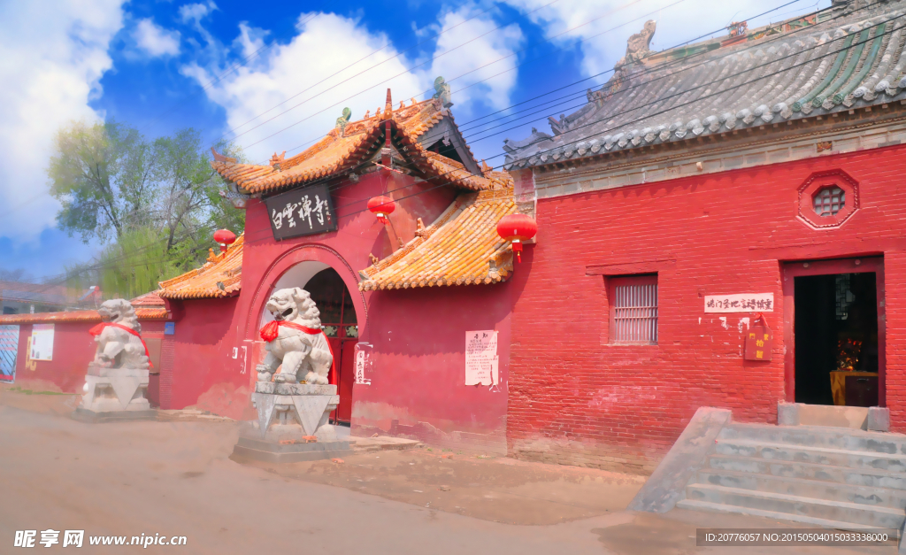 白云禅寺