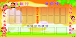 我能行 我最棒