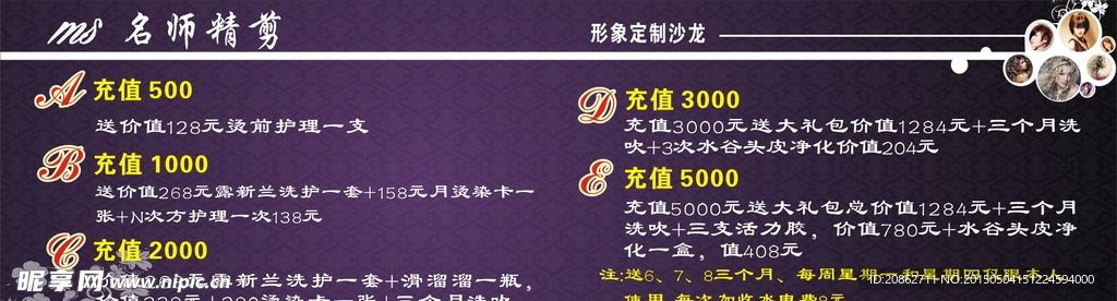 名师精剪