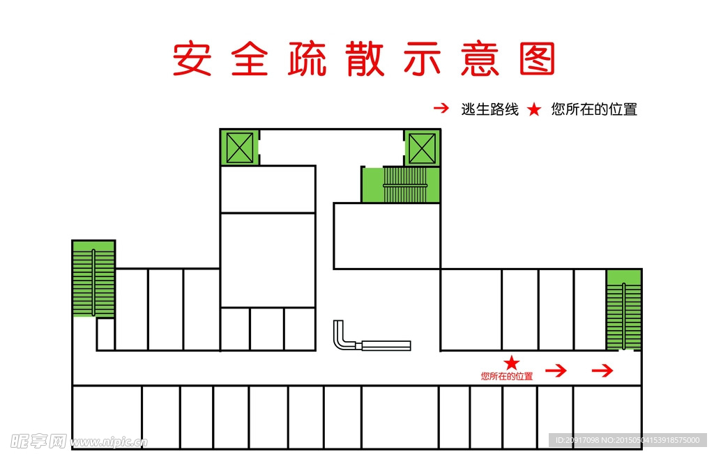 安全示意图