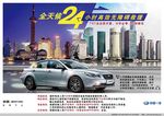 24小时救援服务