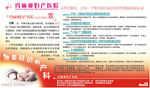 玛利亚 产妇医院 产科
