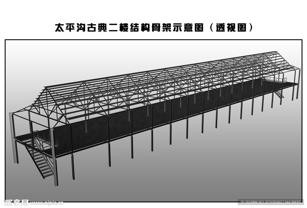 古典钢结构主体骨架