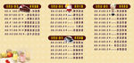 灯箱价格表设计