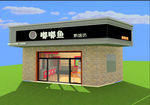 烘焙坊蛋糕店面包房门脸室内装修