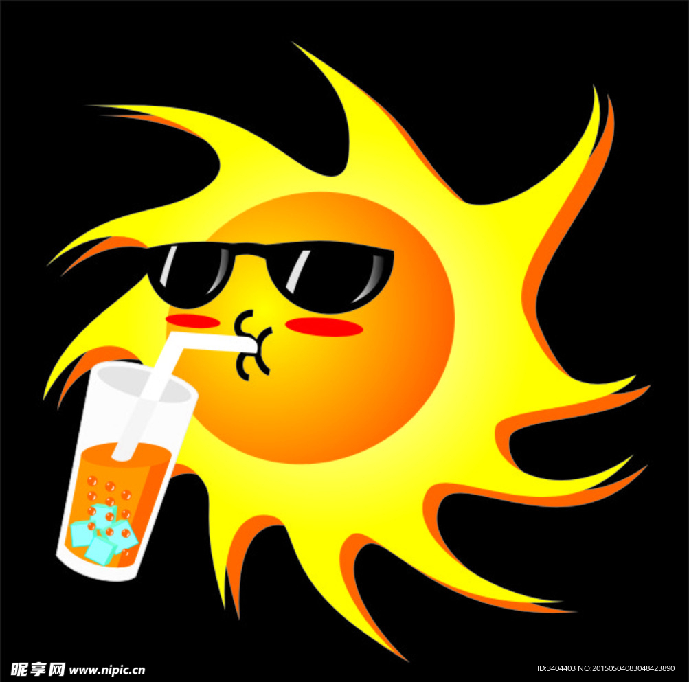 太阳