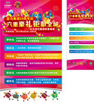 20周年庆