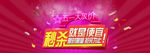 整点秒杀