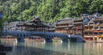 凤凰古城