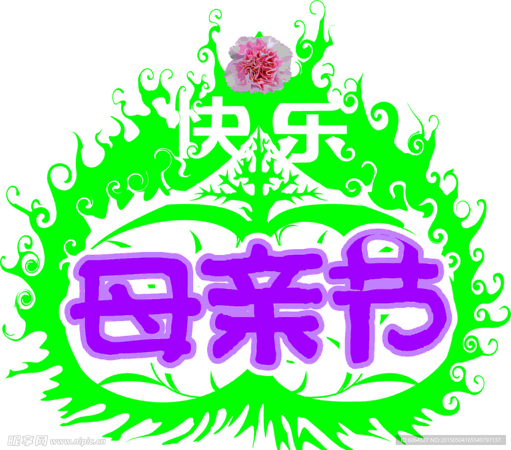 母亲节