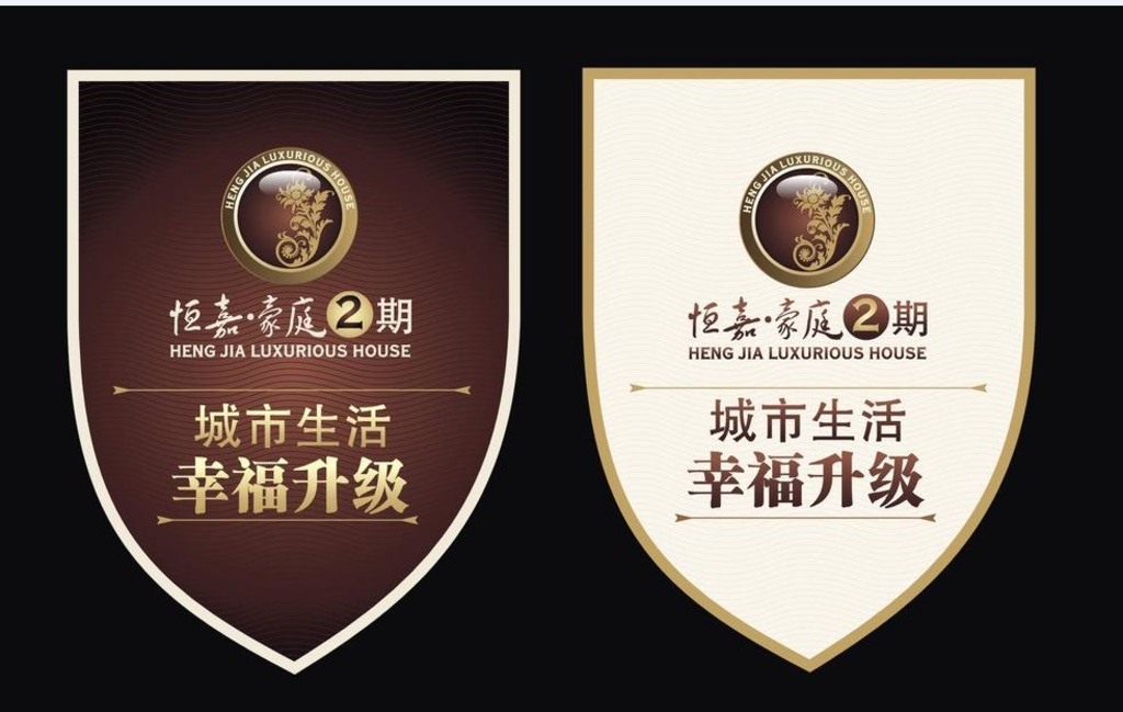 地产创意广告 户外吊旗广告