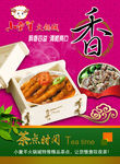 小童羊  茶点  早茶  夜茶