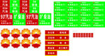 中国石油标签